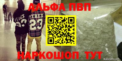 амф Балаково