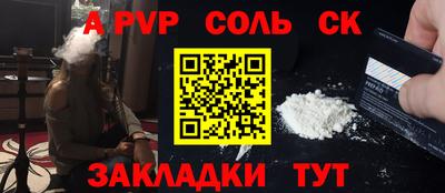 трава Гай