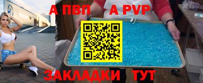 трава Гай