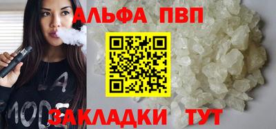 2c-b Гагарин