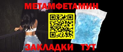 трава Гай