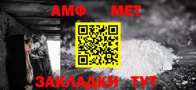 метамфетамин Гатчина