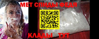 метамфетамин Гатчина