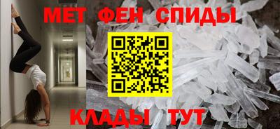 2c-b Гагарин