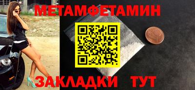 метамфетамин Гатчина