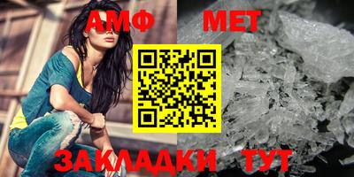метамфетамин Гатчина
