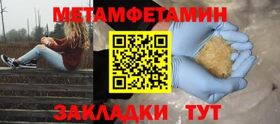 дмт Балашиха