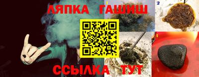 трава Гай