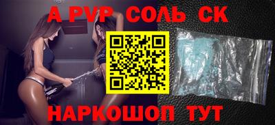 2c-b Гагарин