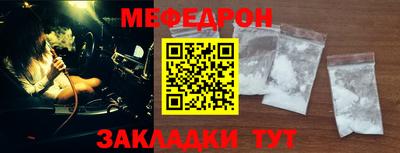 амф Балаково