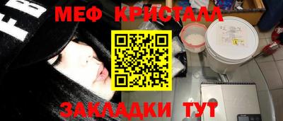 трава Гай