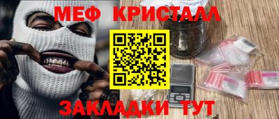 2c-b Гагарин