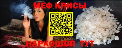 метамфетамин Гатчина