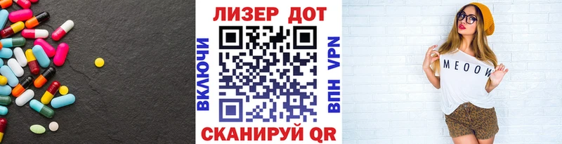 Лсд 25 экстази кислота  Тосно 