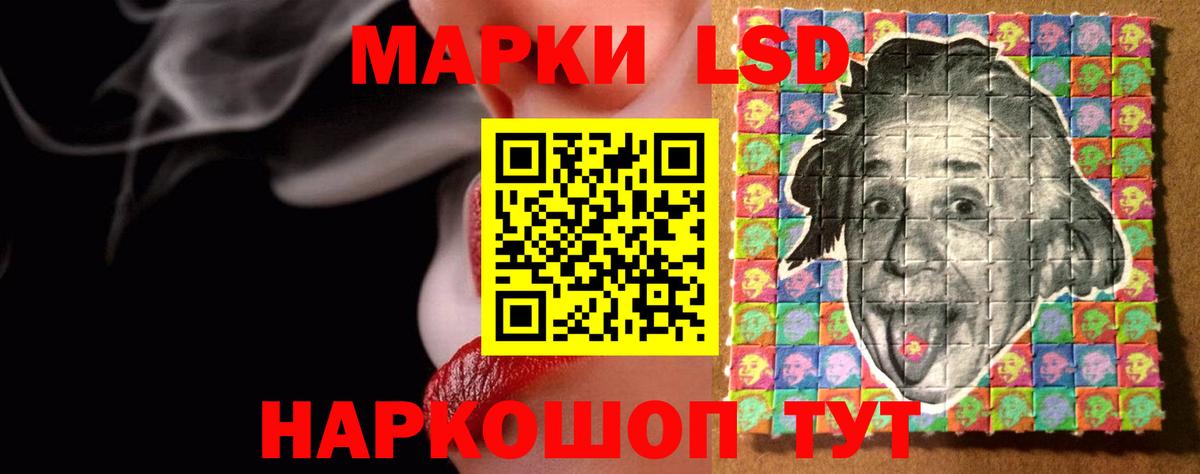 LSD-25 экстази кислота Тосно