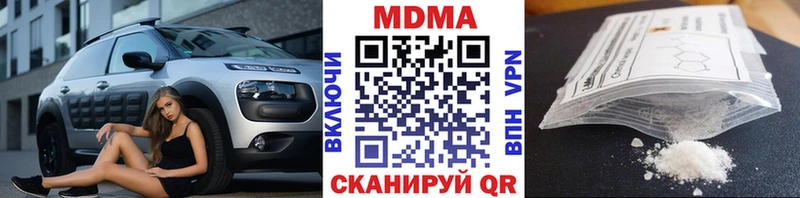 MDMA кристаллы  где можно купить наркотик  Тосно 