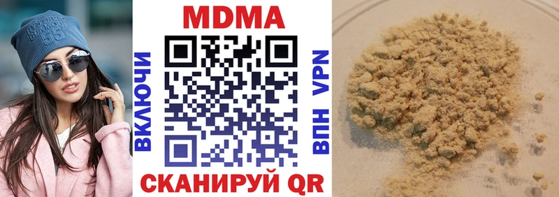 МДМА молли Тосно