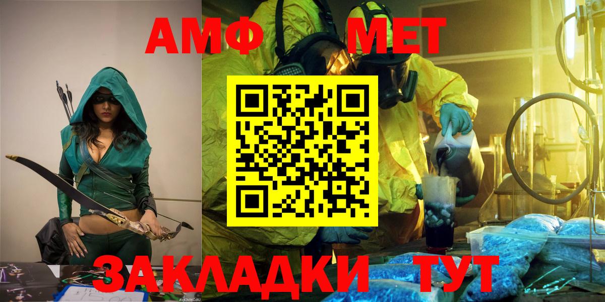 КОКАИН Тосно