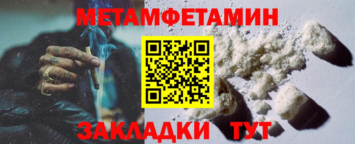 Тосно  Метамфетамин пудра  Метамфетамин пудра  Вход с VPN 