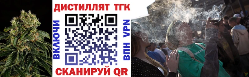 ТГК вейп  Тосно 