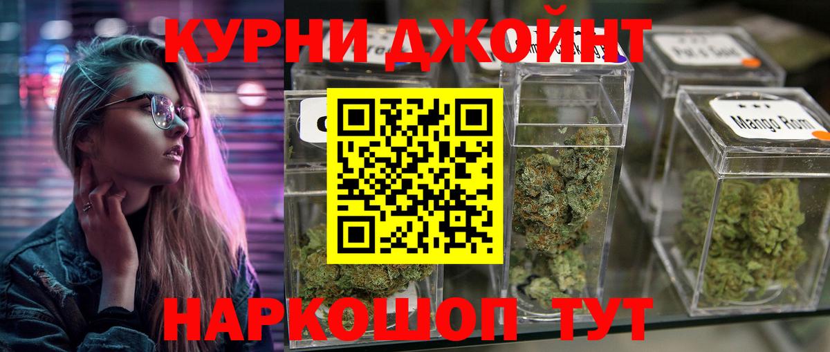 Конопля сатива  Канабис THC 21%  Тосно 