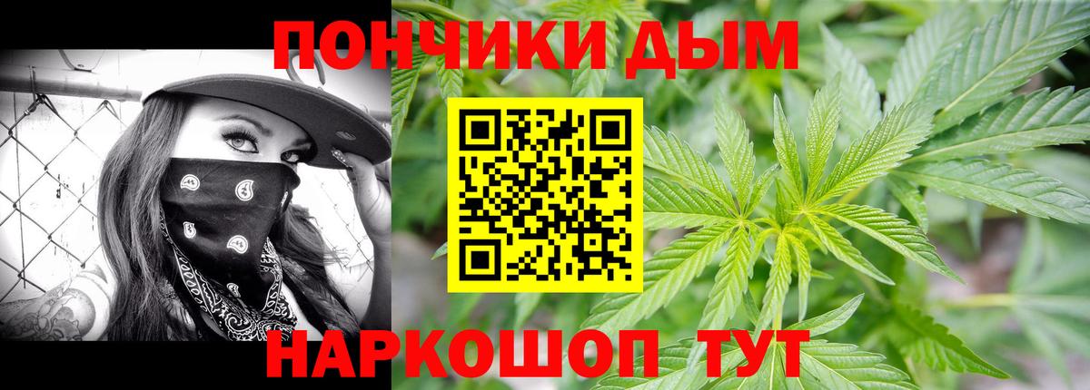 МАРИХУАНА ГИДРОПОН Тосно