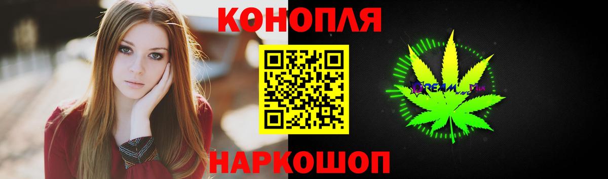 Марихуана AK-47 Тосно